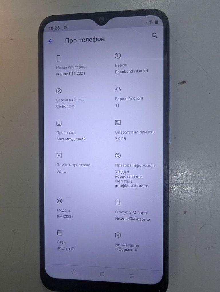 Оголошення Realme c11 2021 2/32gb Б/У