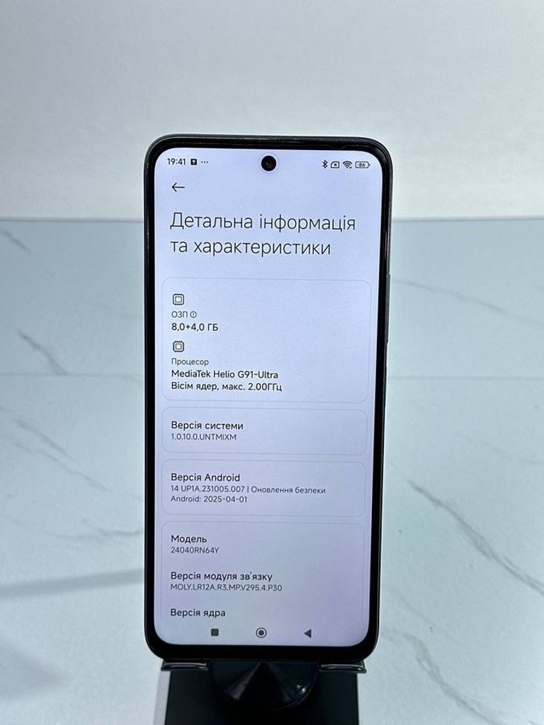 Дешево Xiaomi Redmi 13 8/256GB Blue з ломбарду