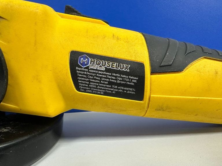 Розпродаж Houselux без моделі, продавець Техноскарб