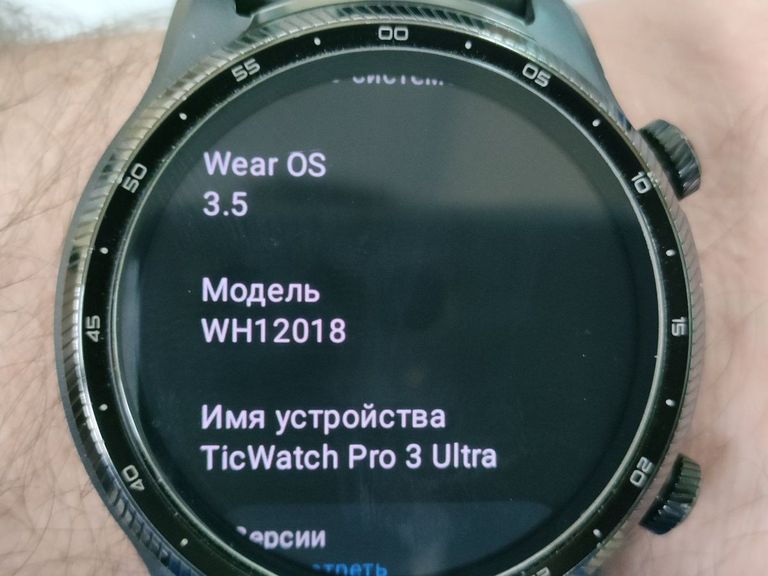 Mobvoi ticwatch pro 3 ultra gps shado Код:01-200914858. Зображення 9