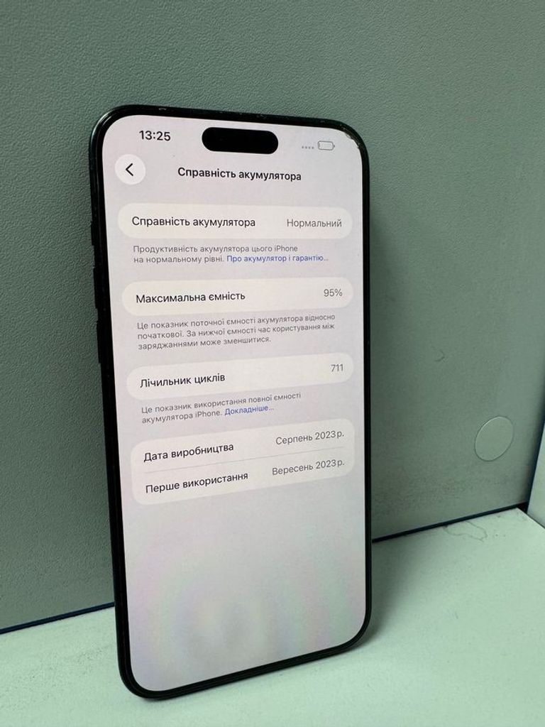 Розпродаж Apple iphone 15 pro max 256gb, продавець Техноскарб