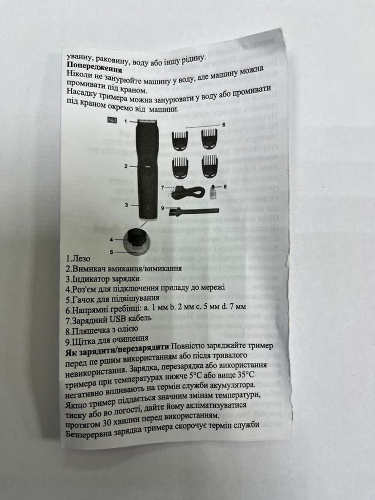 Без Виробника 105106 Код:01-200915719. Зображення 7