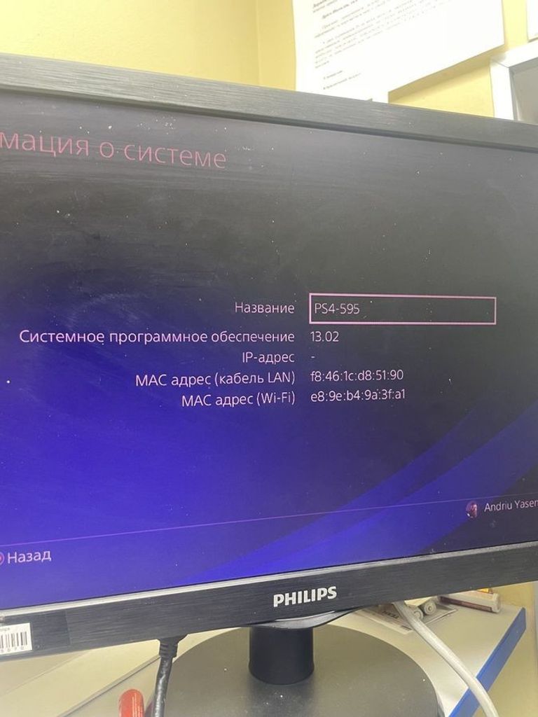 Дешево Sony playstation 4 pro 1tb з ломбарду