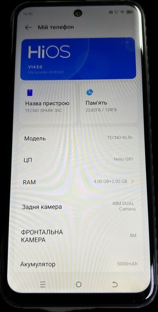 Розпродаж Tecno spark 30c kl5n 4/128gb, продавець Техноскарб