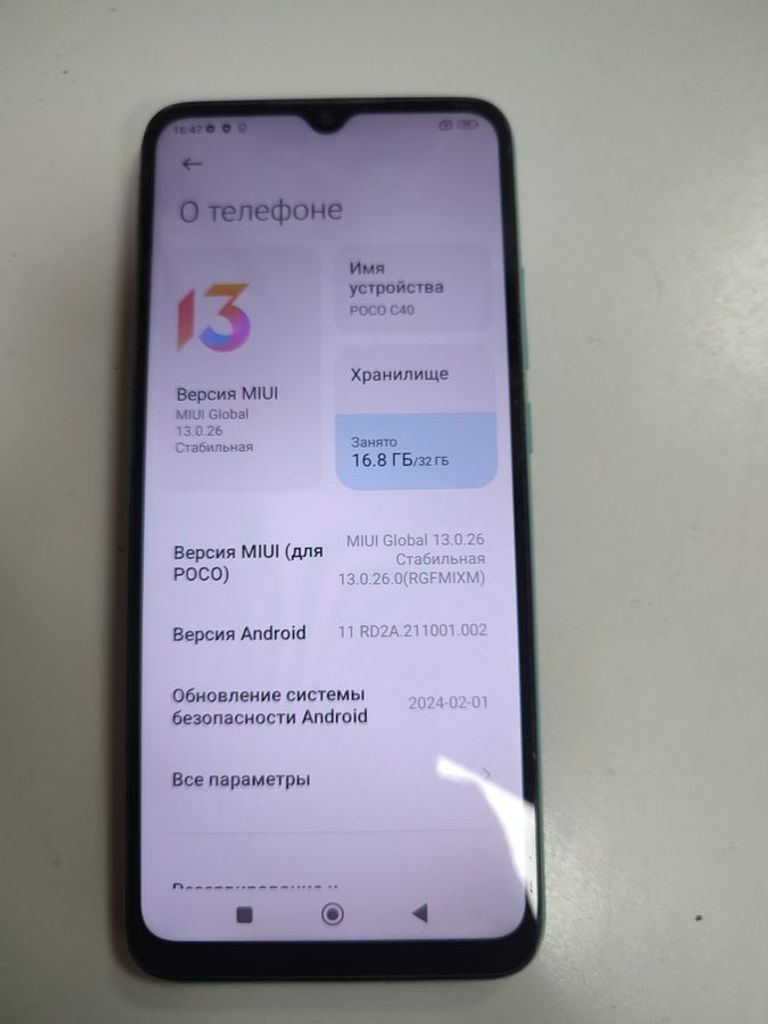 Купить Xiaomi poco c40 3/32gb Б/У