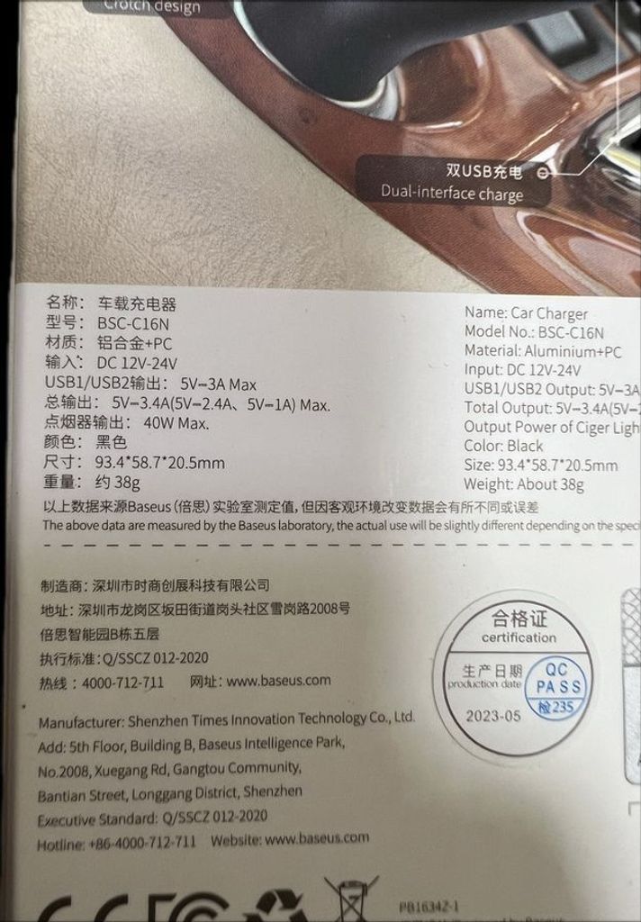 Дешиво Y с ломбарда