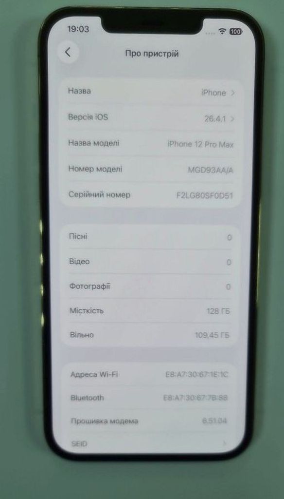 Дешиво Apple iphone 12 pro max 128gb с ломбарда