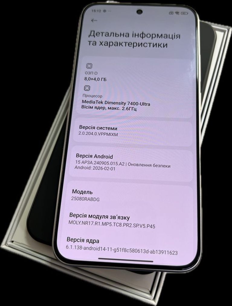 Дешиво Xiaomi Redmi Note 15 Pro 5G 8/256GB Glacier Blue с ломбарда