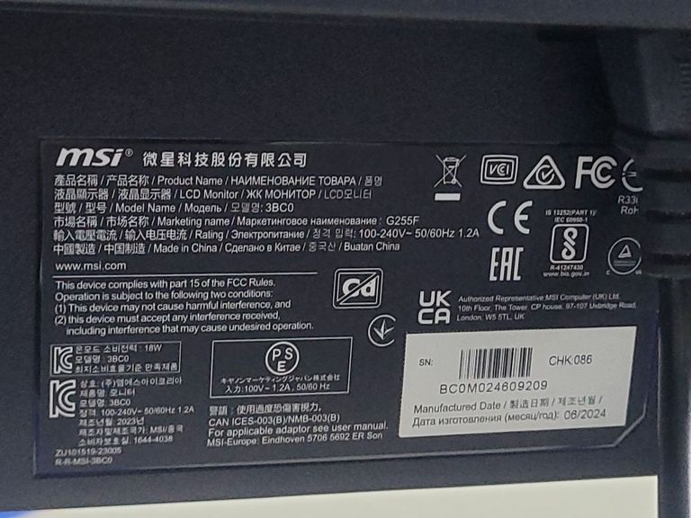 Дешево Msi G255F з ломбарду