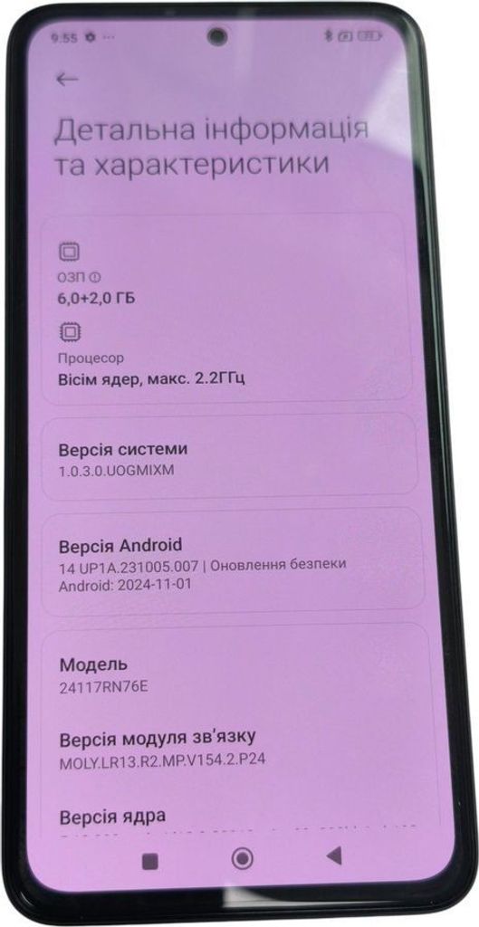 Розпродаж Xiaomi redmi note 14 5g 6/128gb, продавець Техноскарб