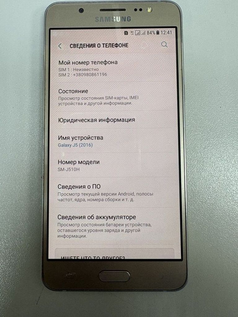 Купити Samsung galaxy j5 j510h Б/У