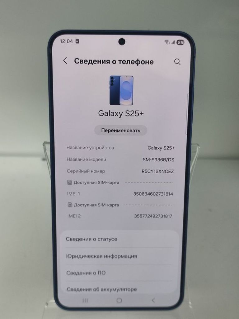Дешево Samsung galaxy s25+ 12/256gb з ломбарду