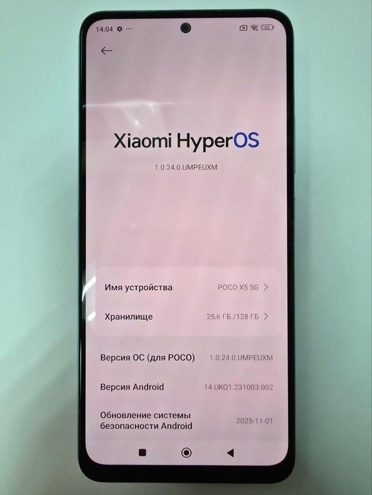 Дешиво Xiaomi Poco X5 5G 6/128GB Green с ломбарда
