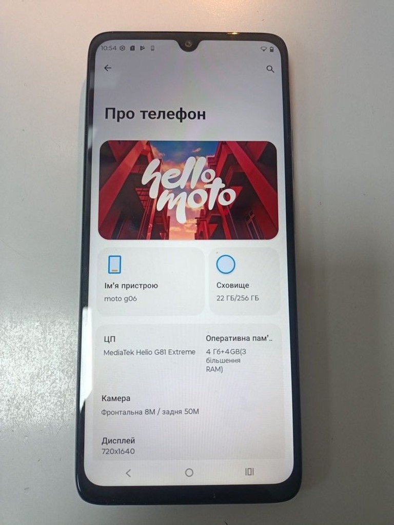 Дешево Motorola moto g06 4g 4/256gb з ломбарду