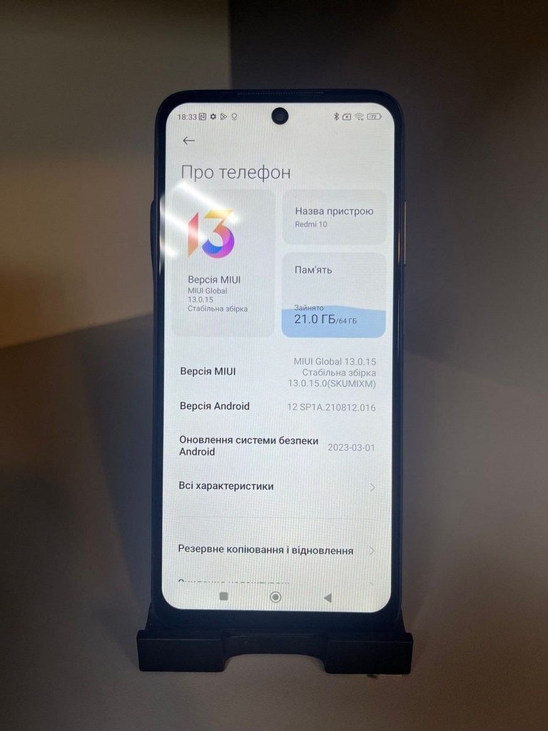 Xiaomi redmi 10 4/64gb Код:01-200925314. Изображение 7