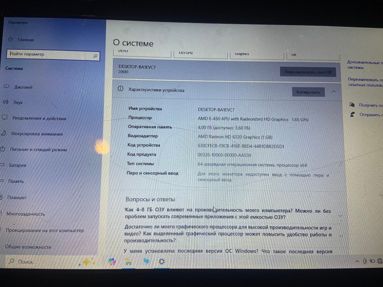   Lenovo G575 рабочий Код:null. Зображення 9