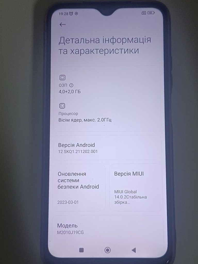 Дешиво Xiaomi poco m3 4/128gb с ломбарда