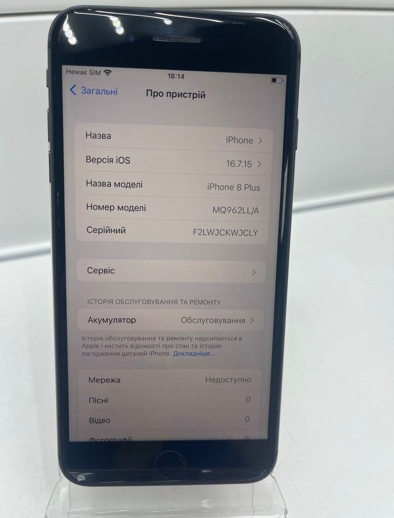 Оголошення Apple iphone 8 plus 64gb Б/У