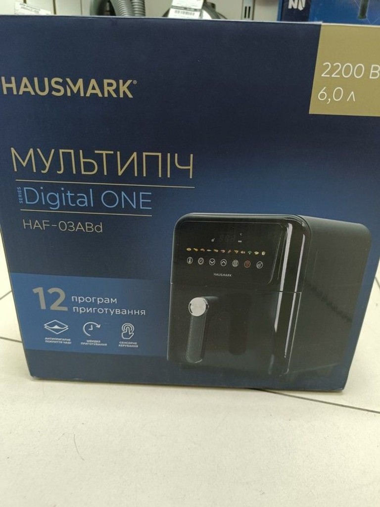 Купить Hausmark haf-03abd Б/У