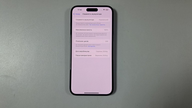 Оголошення Apple iphone 16 plus 256gb Б/У