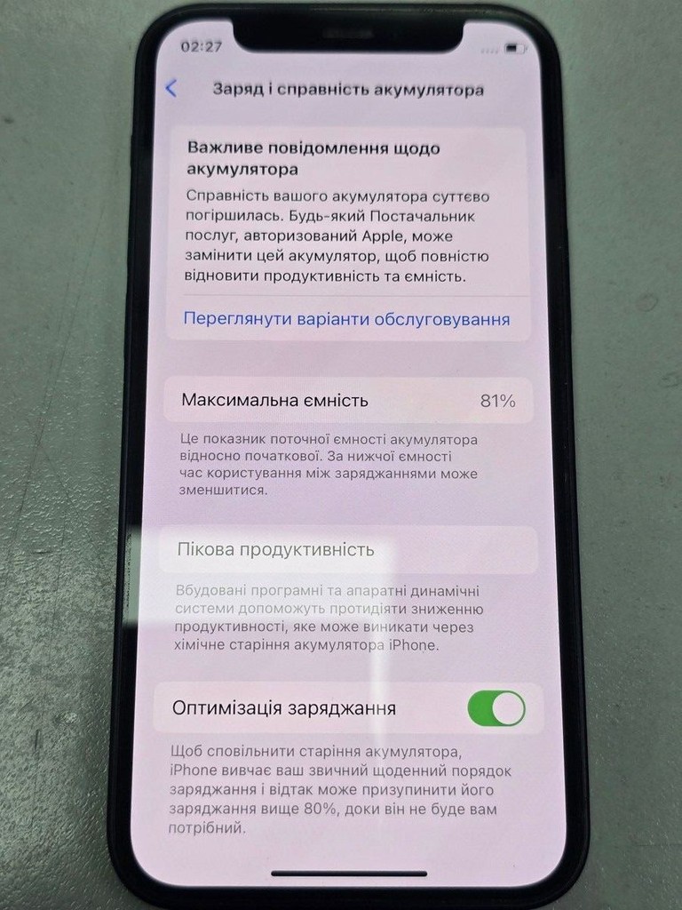 Apple iPhone 12 mini 64GB (PRODUCT)RED Код:01-200928229. Зображення 6