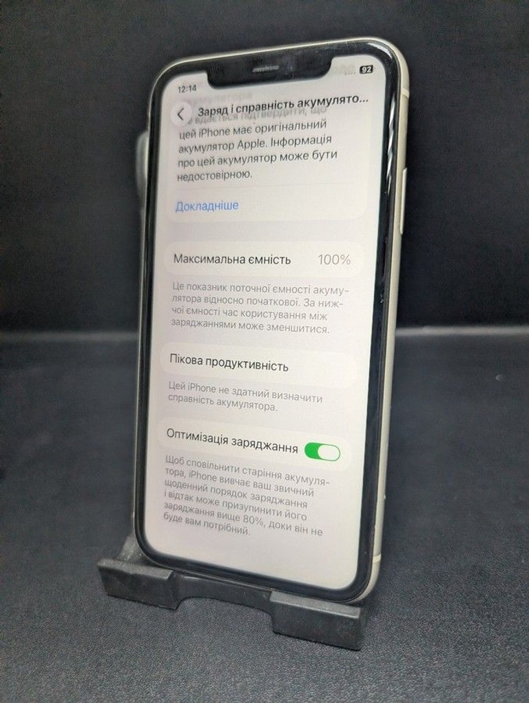 Купить Apple iphone 11 64gb Б/У