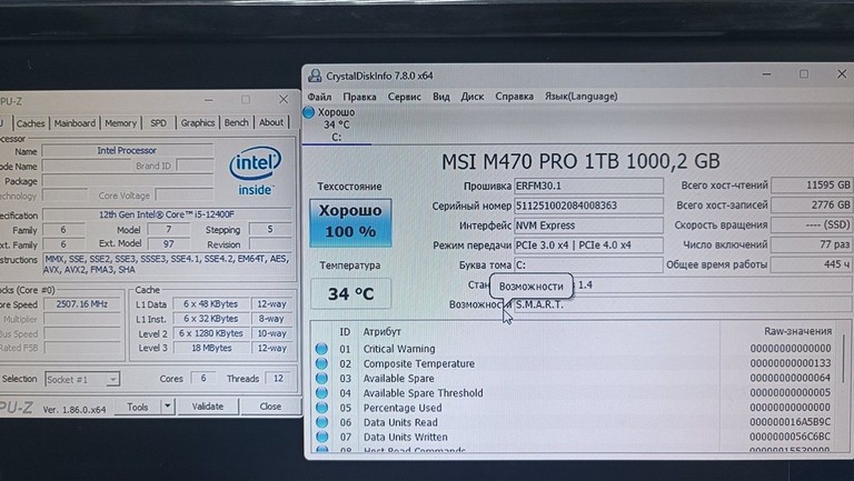 Пк intel core i5-12400f/ram 32 gb/hdd відсутній/ssd 1000 gb/nvidia rtx 5060 (geforce) 8gb gddr7 128bit Код:01-200938649. Изображение 5