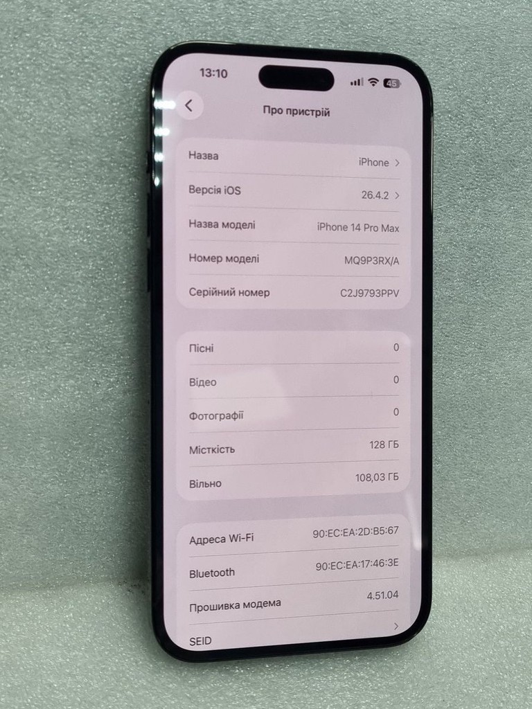 Дешево Apple iphone 14 pro max 128gb з ломбарду