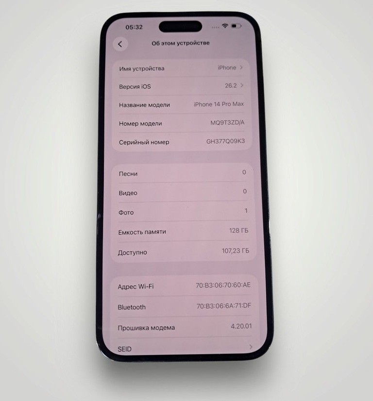 Розпродаж Apple iphone 14 pro max 128gb, продавець Техноскарб
