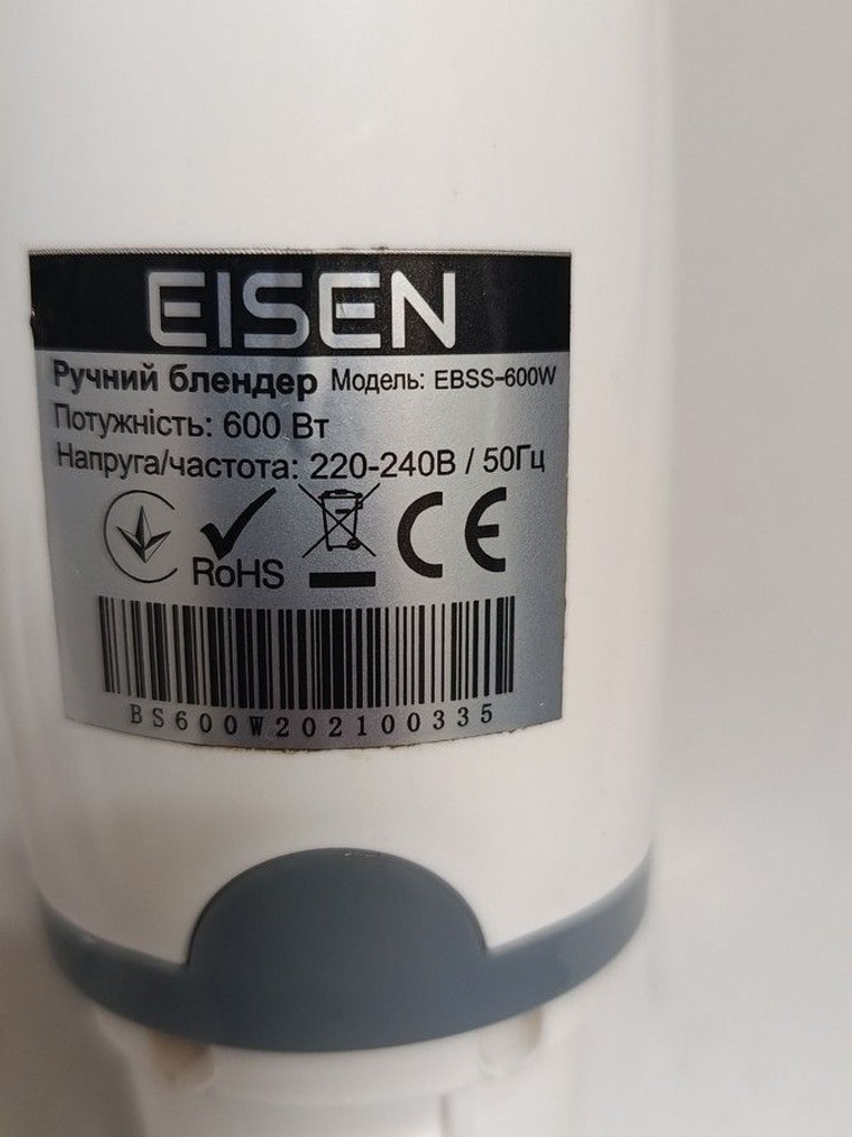 Распродажа Eisen EBSS-600W, продавец Техноскарб