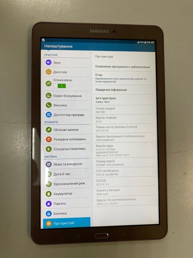 Купить Samsung galaxy tab e 9.6 8gb 3g Б/У