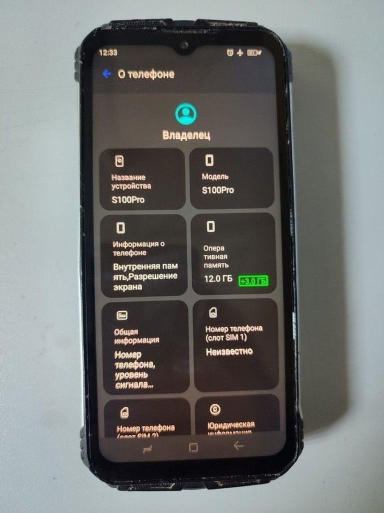 Doogee s cyber pro 12/512gb Код:01-200941831. Зображення 6