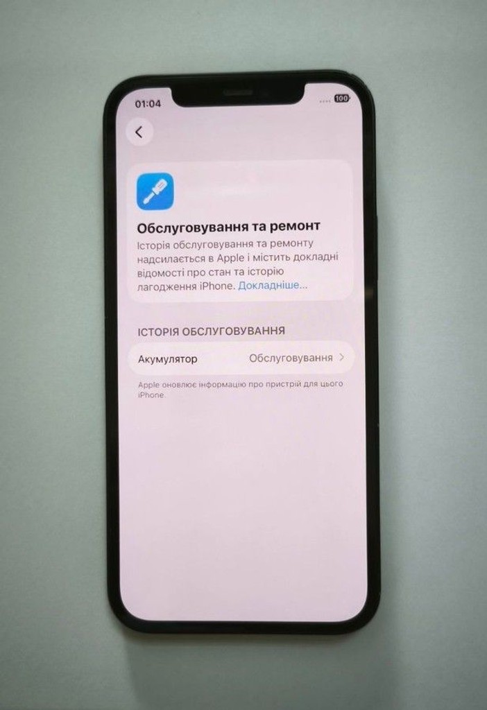 Розпродаж Apple iPhone 12 64GB (PRODUCT)RED, продавець Техноскарб