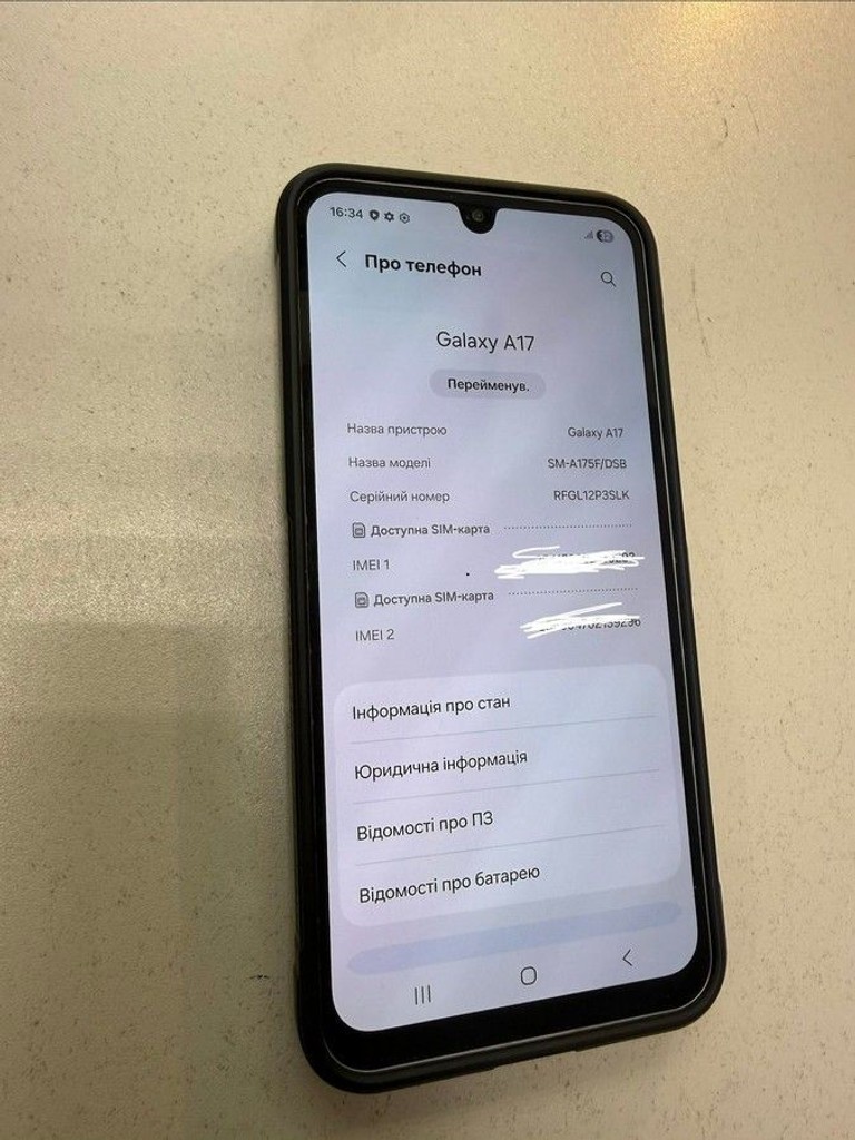 Дешево Samsung galaxy a17 4g 8/256gb з ломбарду