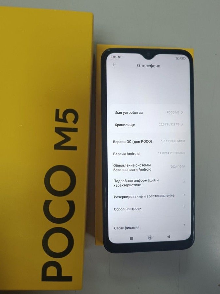 Купити Xiaomi Poco M5 4/128GB Black Б/У