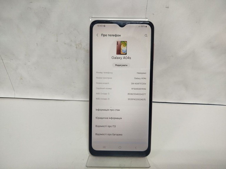 Купити Samsung a047f galaxy a04s 4/64gb Б/У