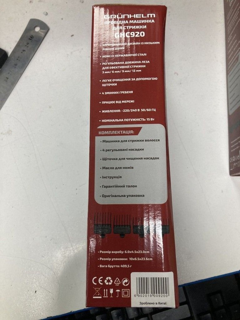 Оголошення Grunhelm GHC920 Б/У