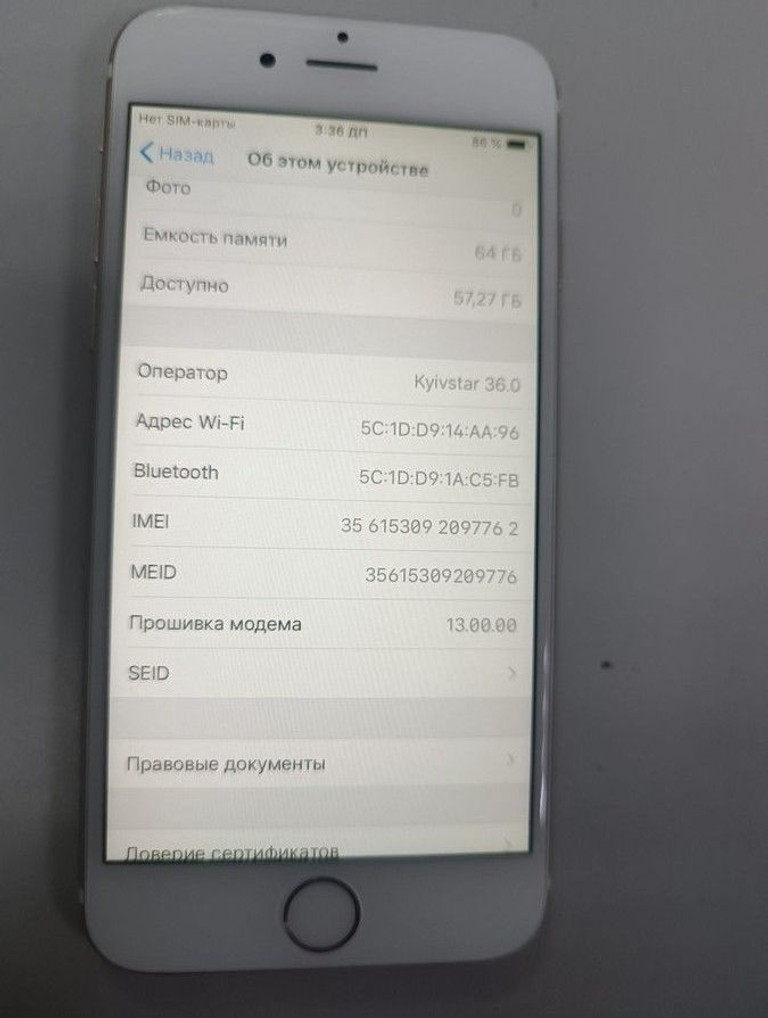 Дешево Apple iphone 6 64 з ломбарду