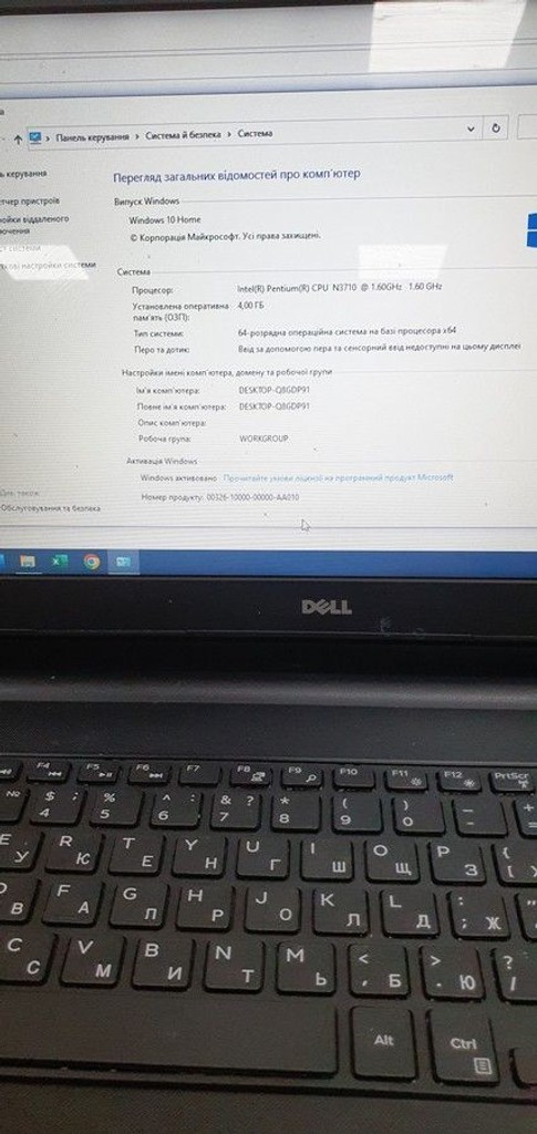 Оголошення Dell 15/pentium n3710 ddr3/4gb ddr3/hdd 500 gb/ssd *відсутній/*інтегрована Б/У