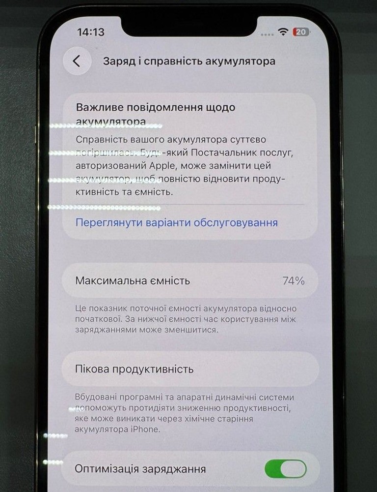 Дешево Apple iphone 12 pro max 256gb з ломбарду