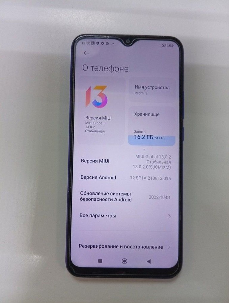 Купить Xiaomi redmi 9 4/64gb Б/У