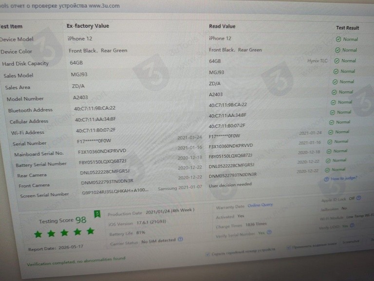 Apple iPhone 12 64GB (PRODUCT)RED Код:01-200964406. Изображение 8
