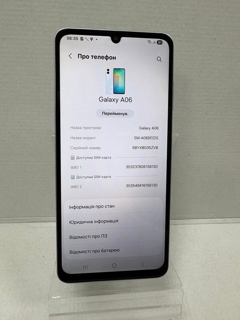 Samsung galaxy a06 4/128gb Код:01-200954747. Зображення 8