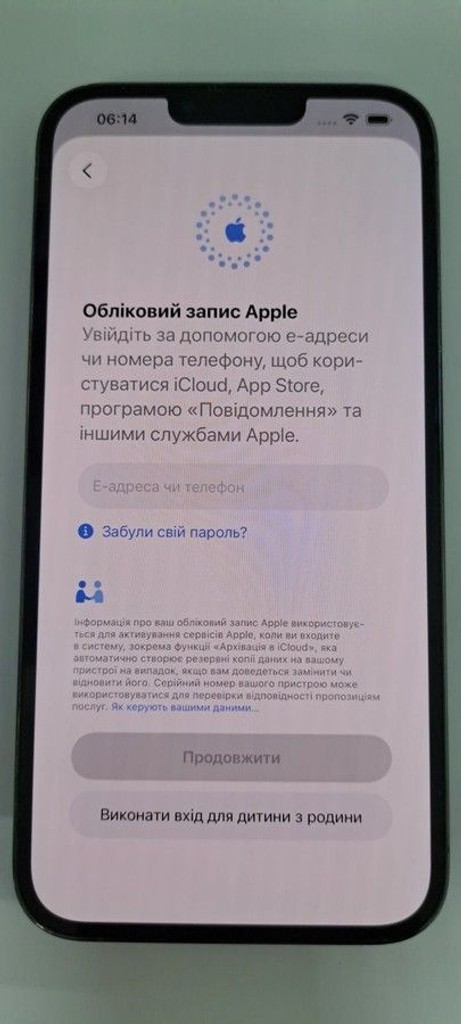 Розпродаж Apple iphone 13 pro max 128gb, продавець Техноскарб