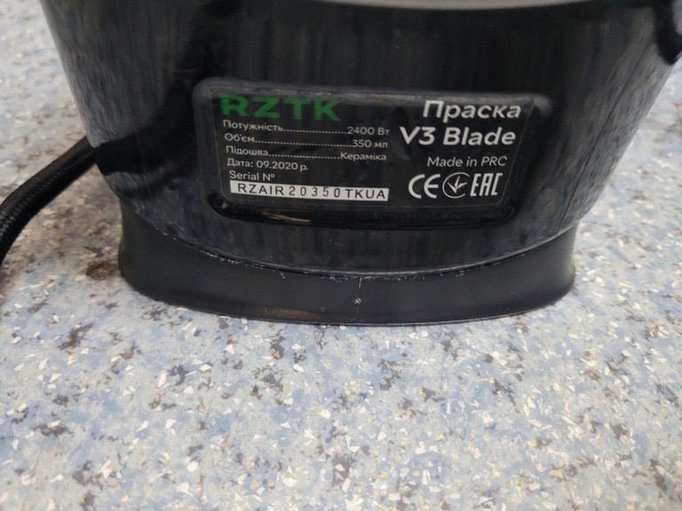 RZTK V3 Blade Код:01-200973210. Изображение 5