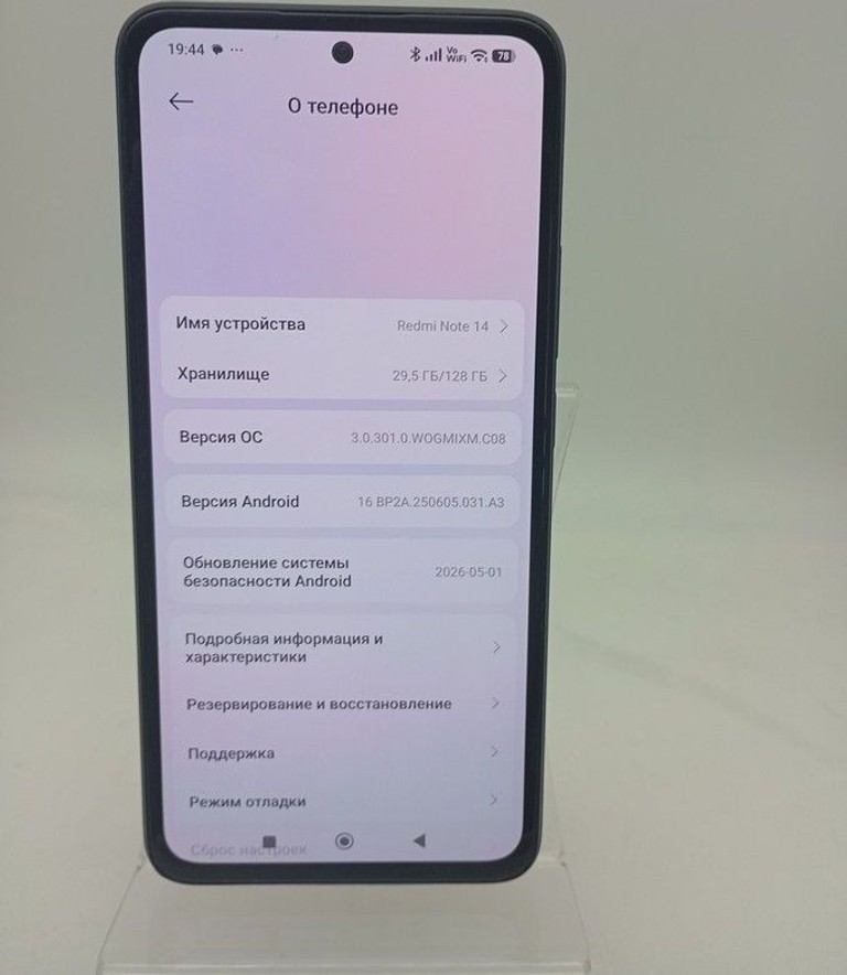 Дешево Xiaomi redmi note 14 6/128gb з ломбарду