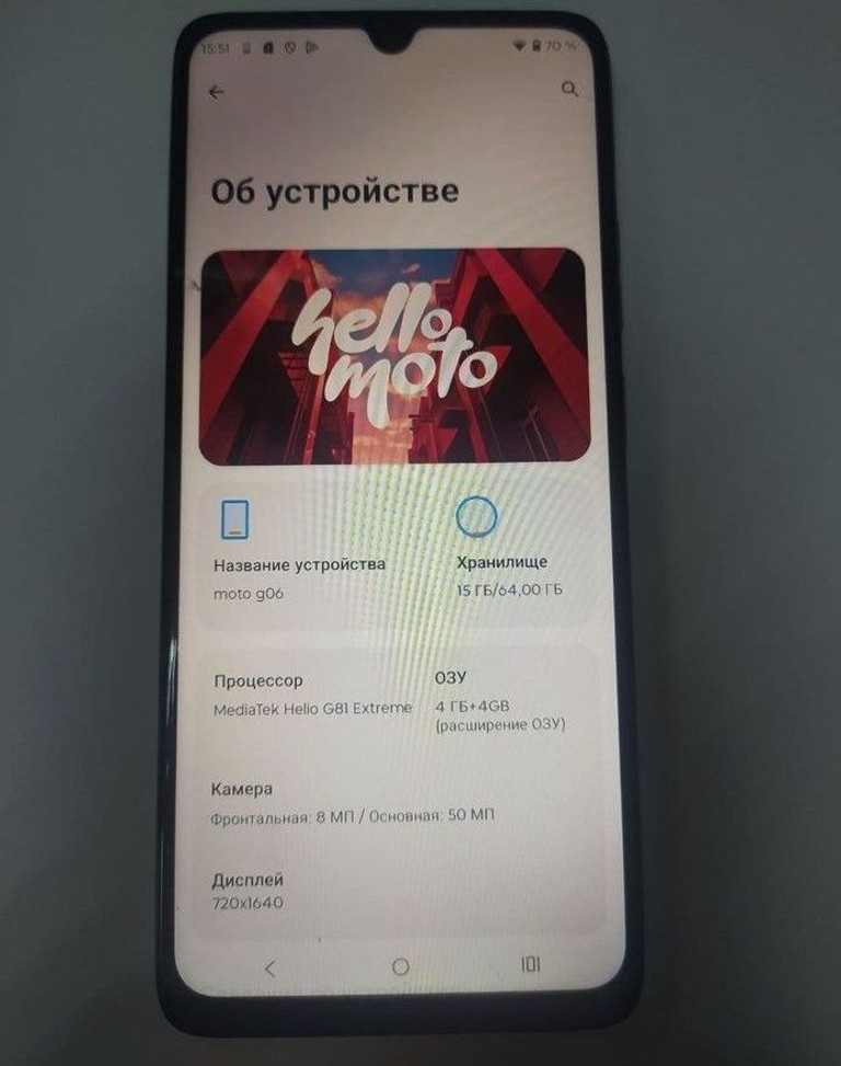 Оголошення Motorola moto g06 4g 4/64gb tendril Б/У