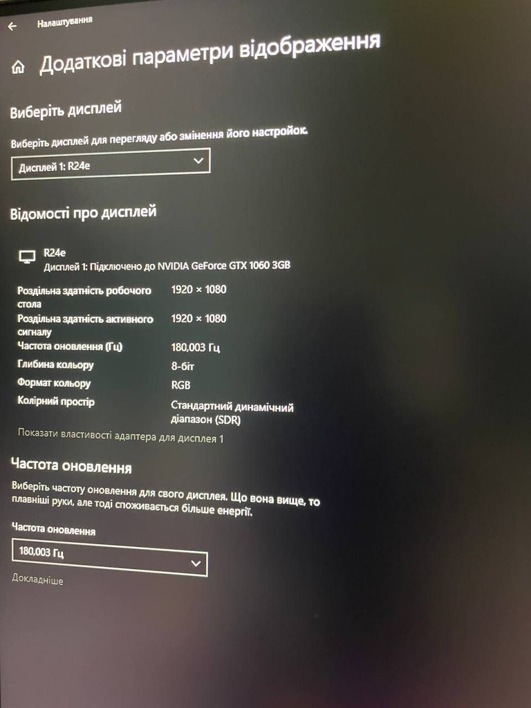 Ігровий ПК + монітор + клавіатура Комп'ютер Для Ігор INTEL I7 3770 GTX 1060 24 GB 120 SSD+HDD 16 500 грн. Код:null. Зображення 10