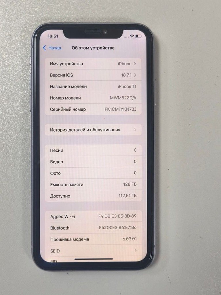 Дешево Apple iphone 11 128gb з ломбарду