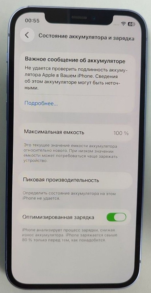 Apple iPhone 12 128GB (PRODUCT)RED Код:01-200981790. Зображення 5